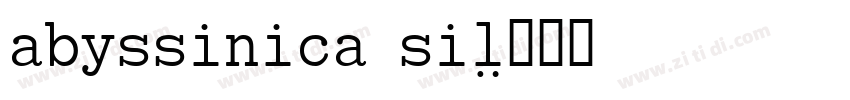 abyssinica sil字体转换